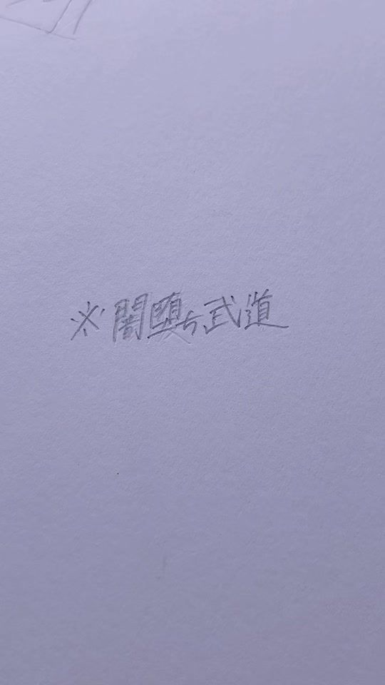 TikTok video thumbnail by orenjl1