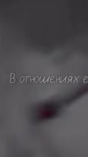 TikTok video thumbnail by ne_poka666