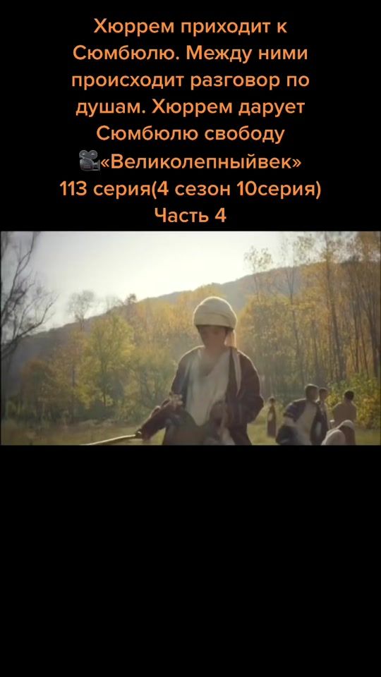 TikTok video thumbnail by favoriteseries24