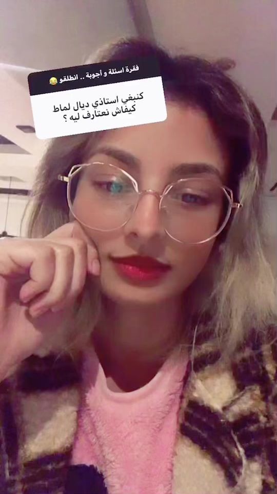 TikTok video thumbnail by hajar.al5