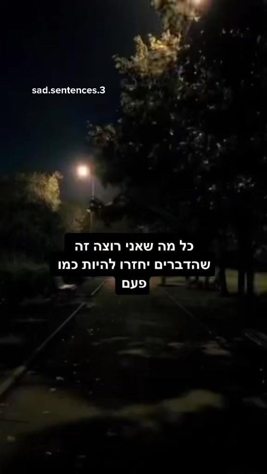 TikTok video thumbnail by sad.sentences.3