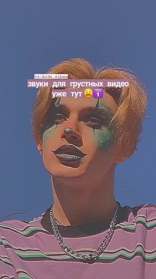 TikTok video thumbnail by kids.v1bes