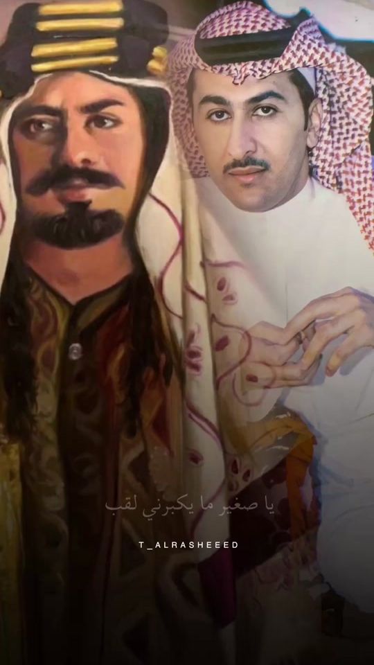 TikTok video thumbnail by t_alrasheeed