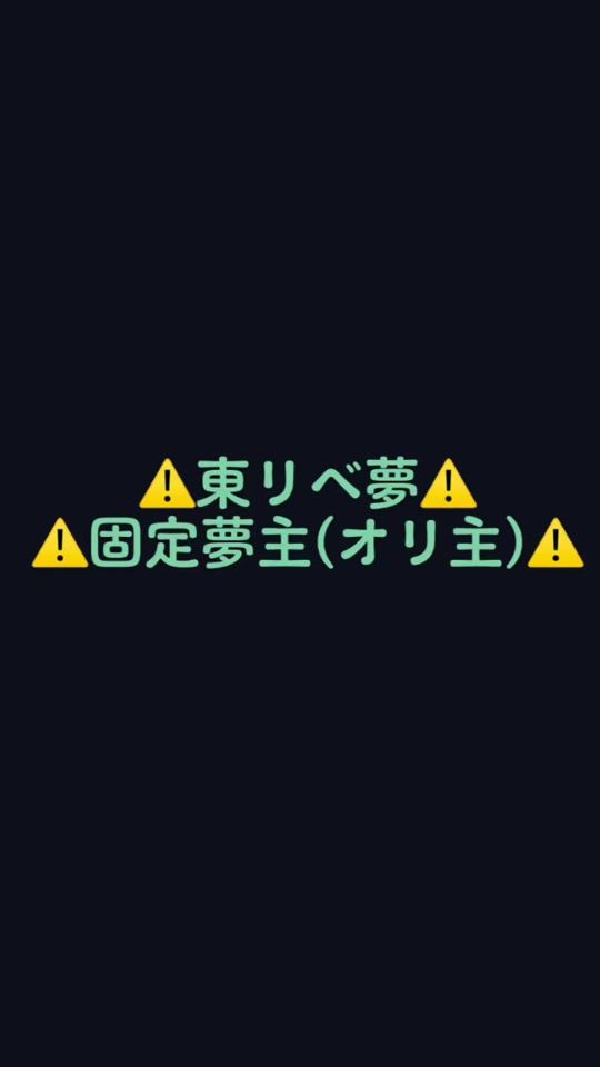 TikTok video thumbnail by ssan_no_yume