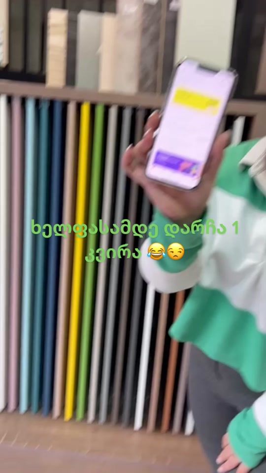 TikTok video thumbnail by khatiakutkhashvili
