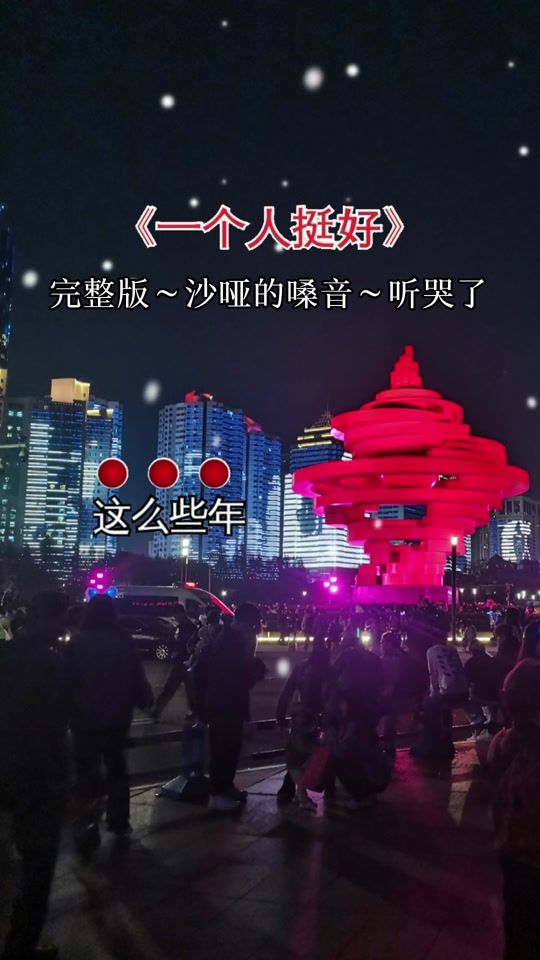 TikTok video thumbnail by lu_98765
