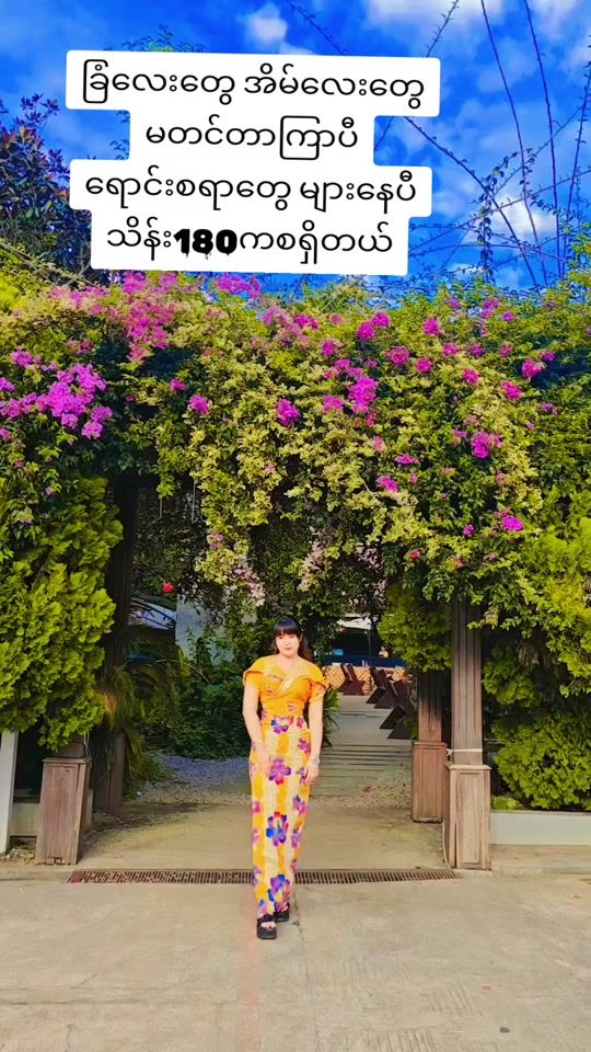 TikTok video thumbnail by pzphyuzin