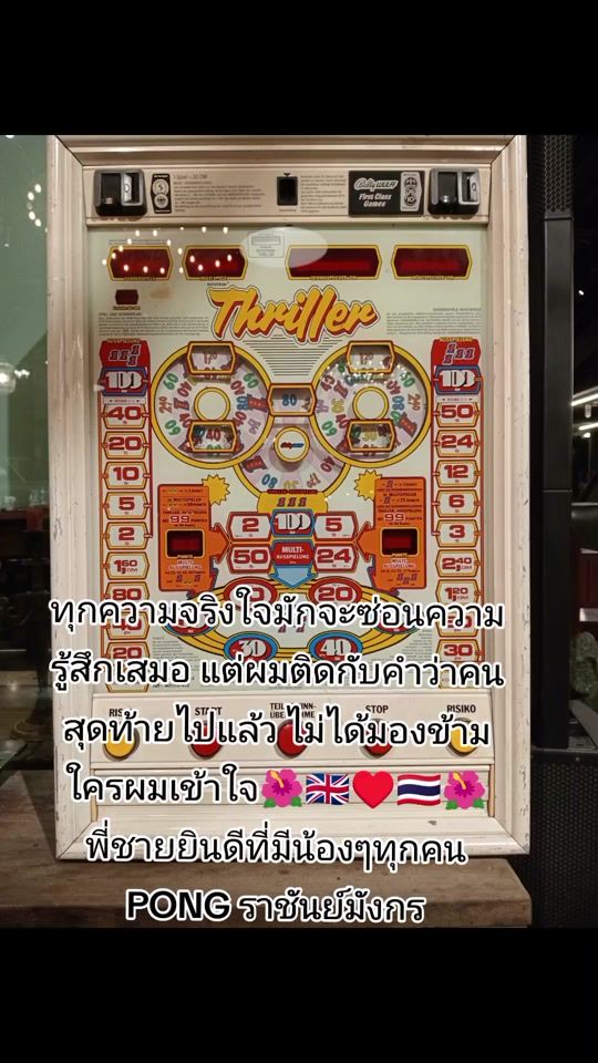 TikTok video thumbnail by user7pong69