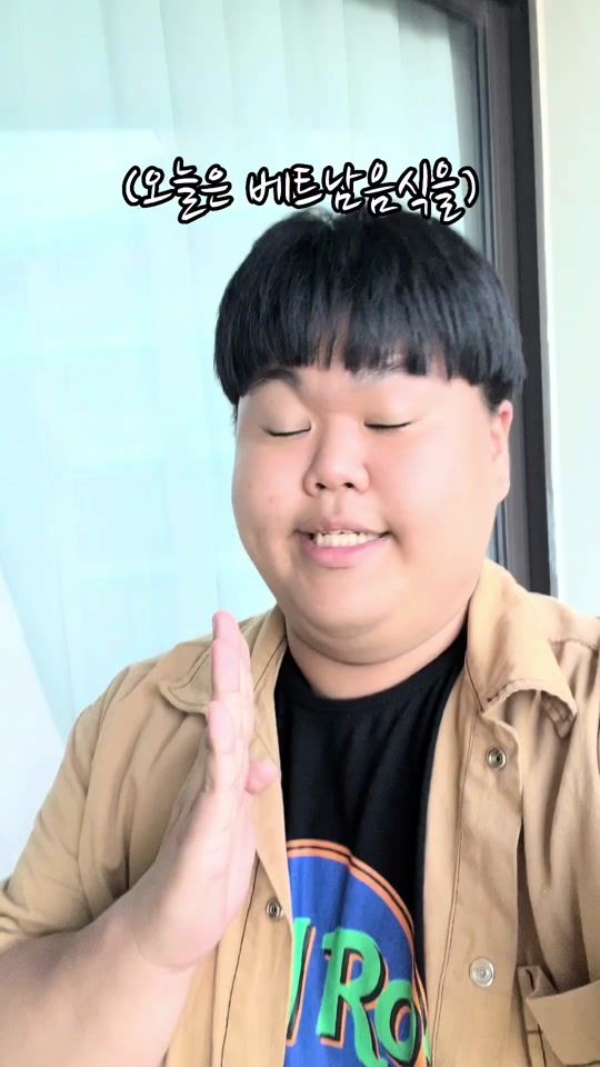 TikTok video thumbnail by chaehun0503