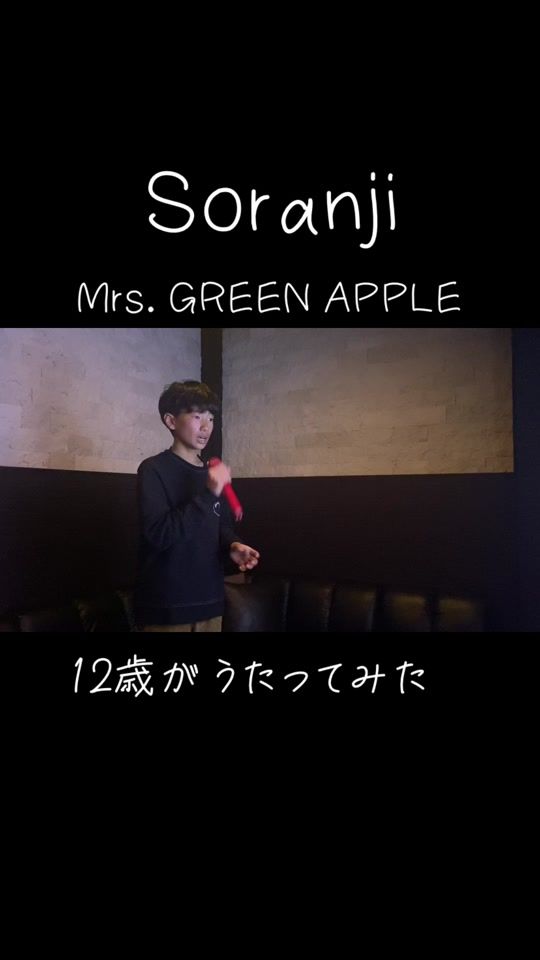 TikTok video thumbnail by aoto01