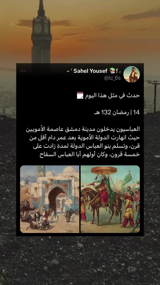 TikTok video thumbnail by lc_6s