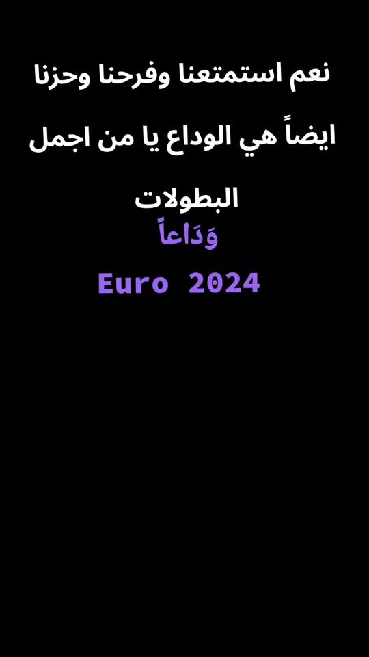 TikTok video thumbnail by cr7_majd7