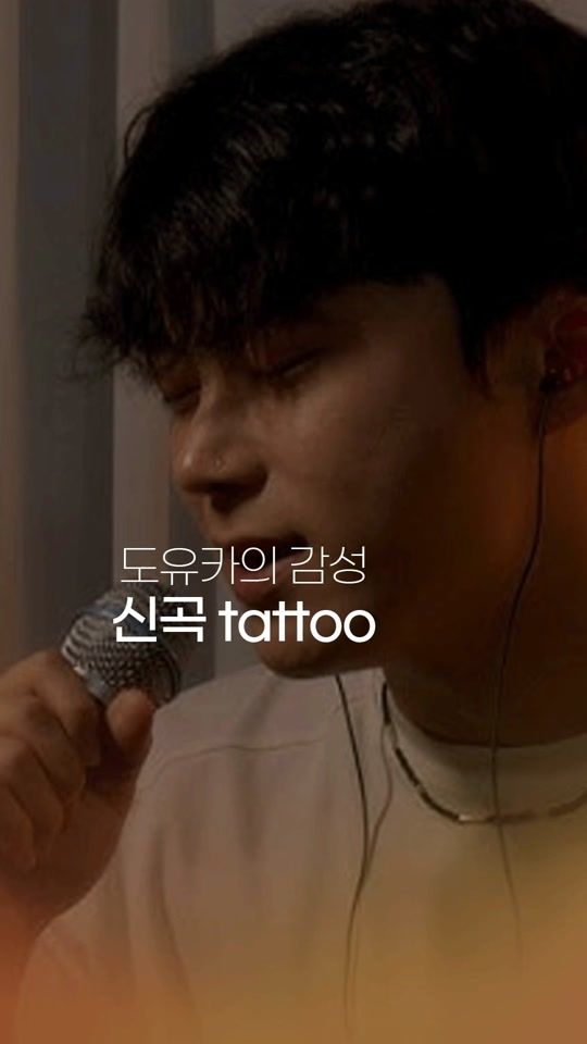 TikTok video thumbnail by ssul.music