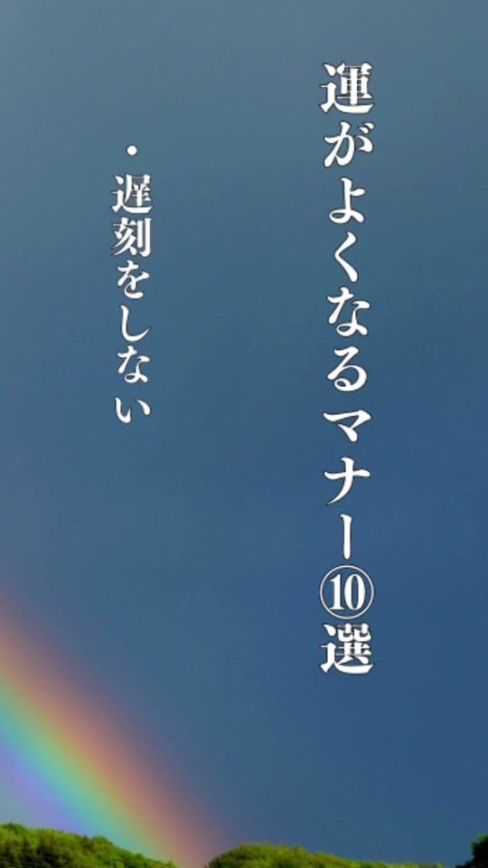 TikTok video thumbnail by aiwakoen