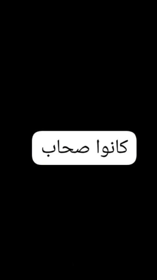 TikTok video thumbnail by eidmobile712