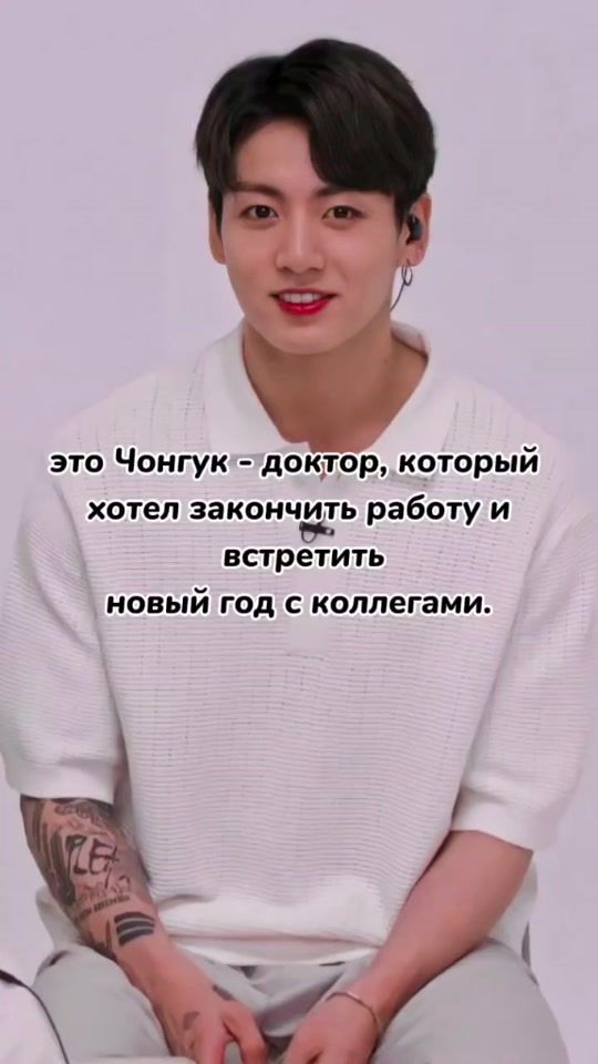 TikTok video thumbnail by bvkookts