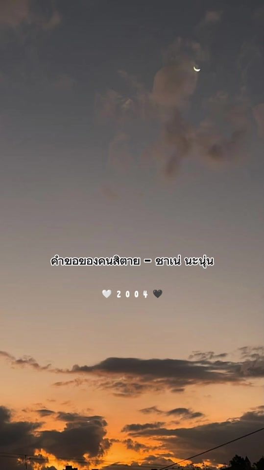 TikTok video thumbnail by prang2185