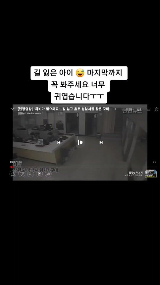 TikTok video thumbnail by donghyun90