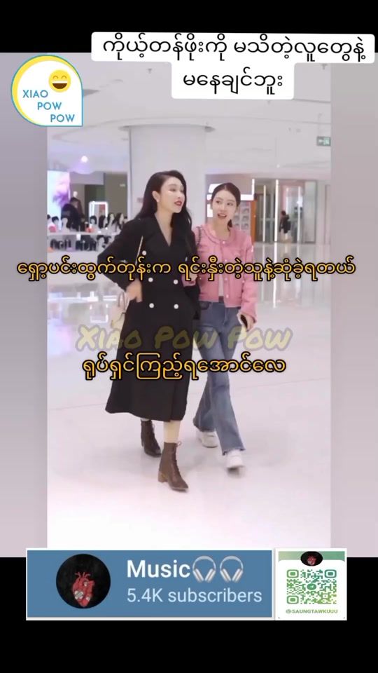TikTok video thumbnail by xiao.pow.pow
