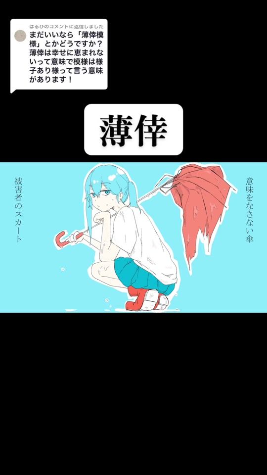 TikTok video thumbnail by xxx_xx_xxx_x