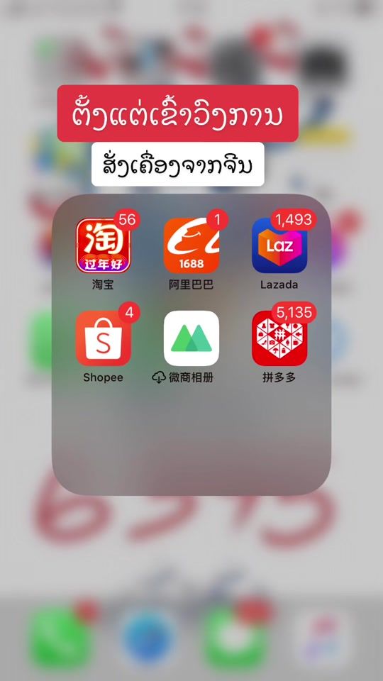 TikTok video thumbnail by laylaclothes