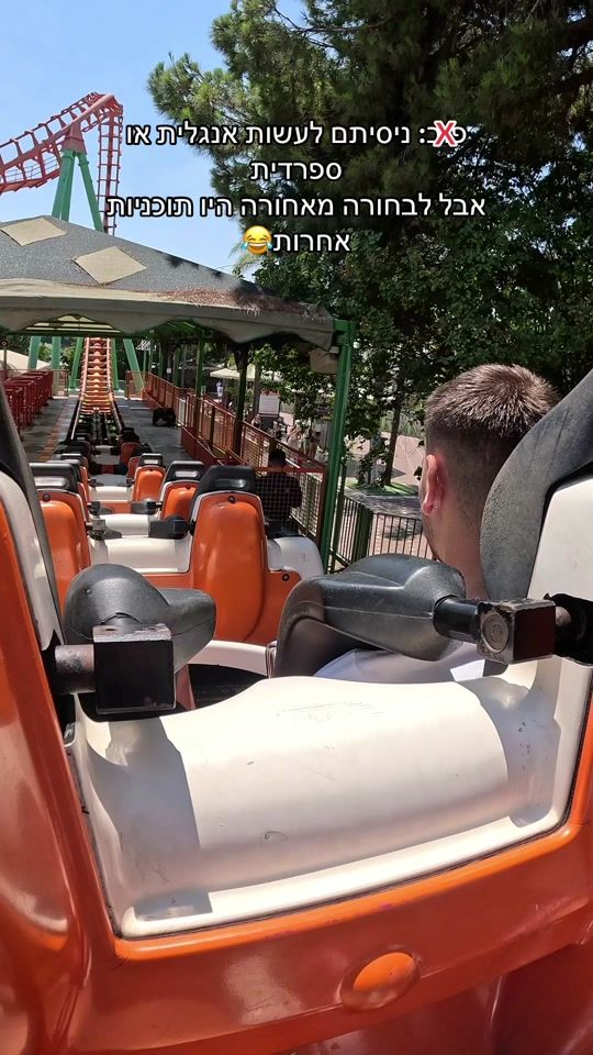 TikTok video thumbnail by __eyal