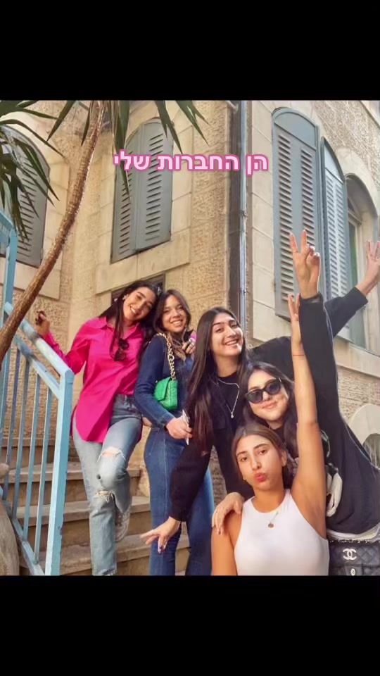 TikTok video thumbnail by maayanyeru