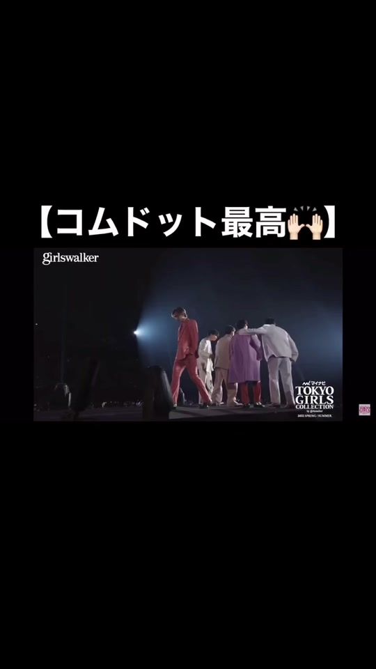 TikTok video thumbnail by com.cocochan