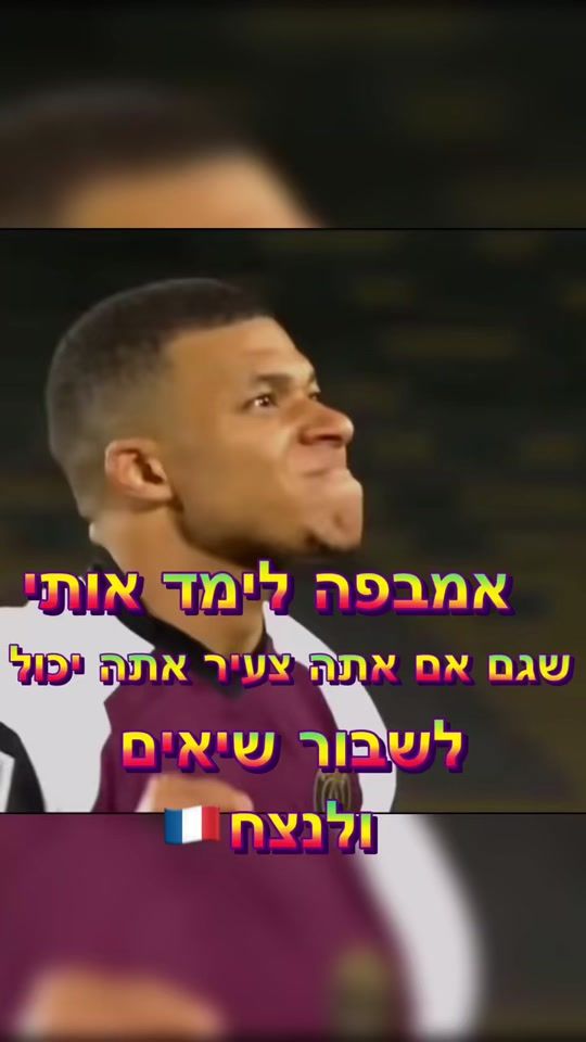 TikTok video thumbnail by football_life1709