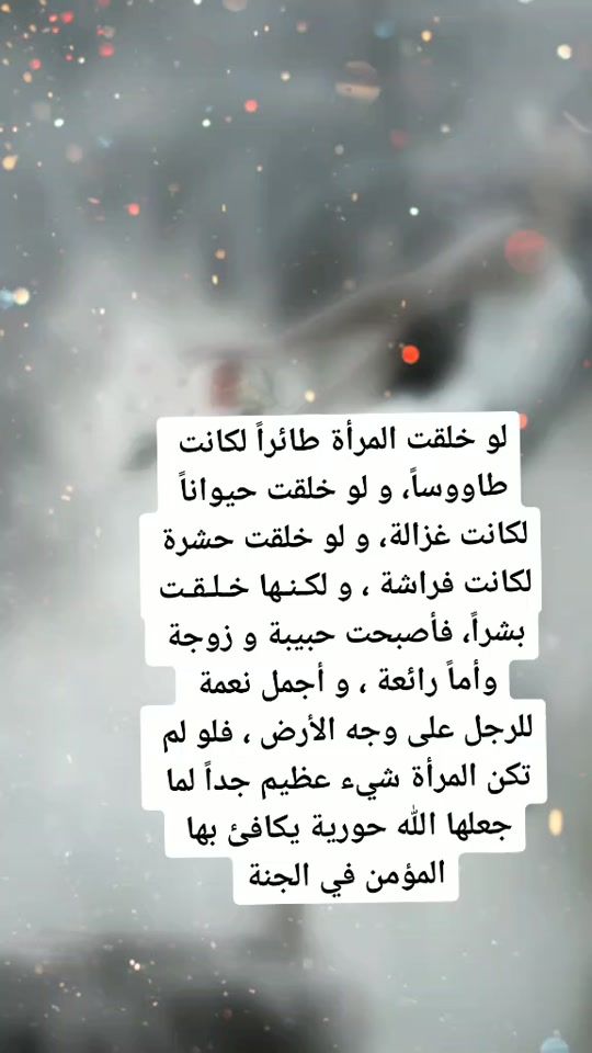 TikTok video thumbnail by mthhar