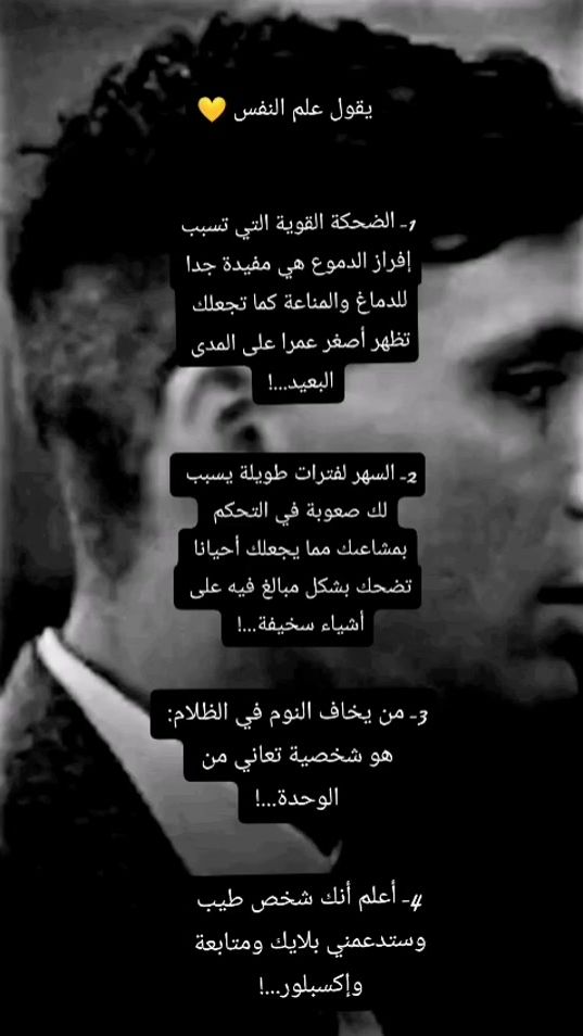 TikTok video thumbnail by ll.20_m.2