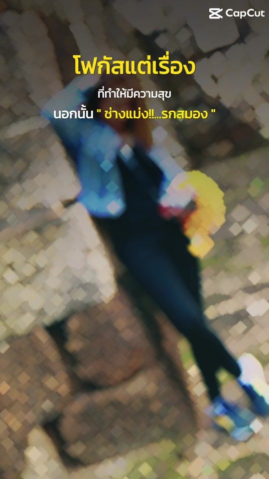 TikTok video thumbnail by monthira950