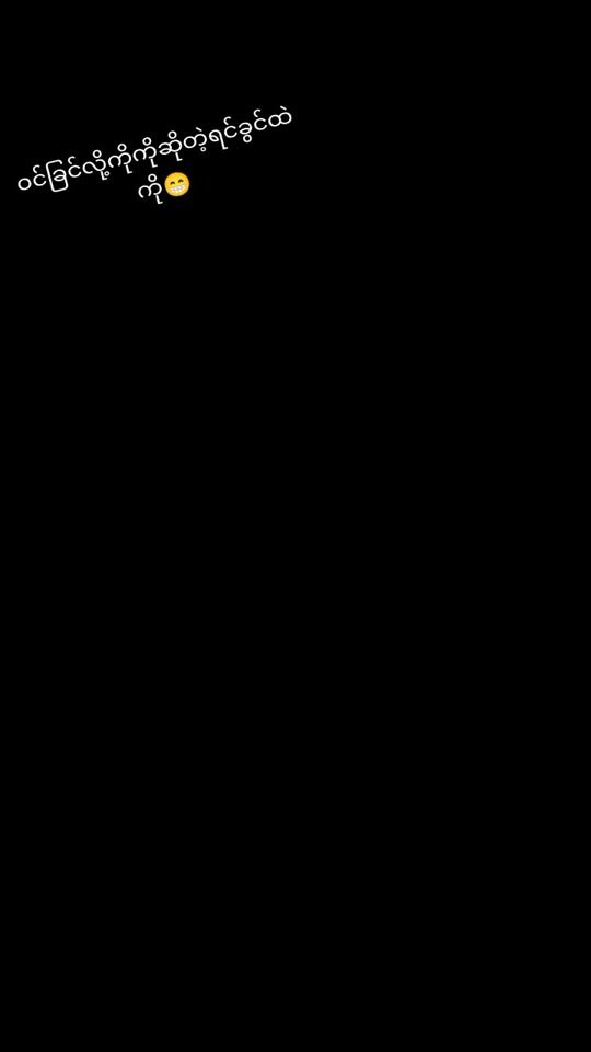 TikTok video thumbnail by zinlayzimlay3