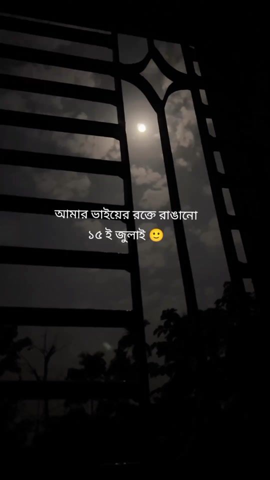TikTok video thumbnail by captionwali_sorna