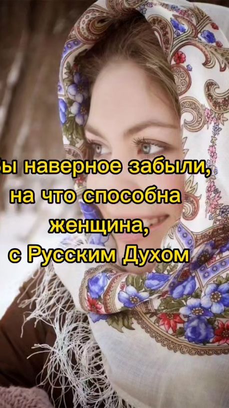 TikTok video thumbnail by elenatarot666