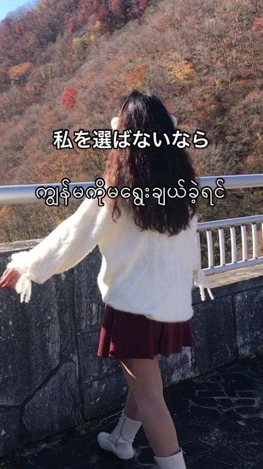 TikTok video thumbnail by nan_kham_phoo
