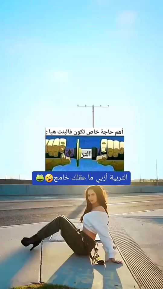 TikTok video thumbnail by mal_bnadm