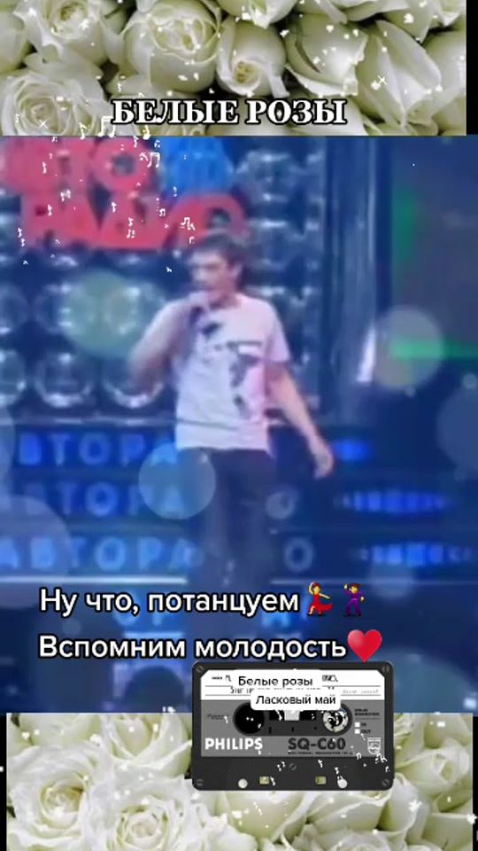 TikTok video thumbnail by elena_lar4ik