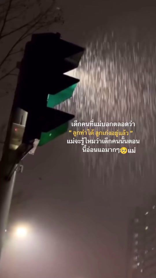 TikTok video thumbnail by anakaisha701