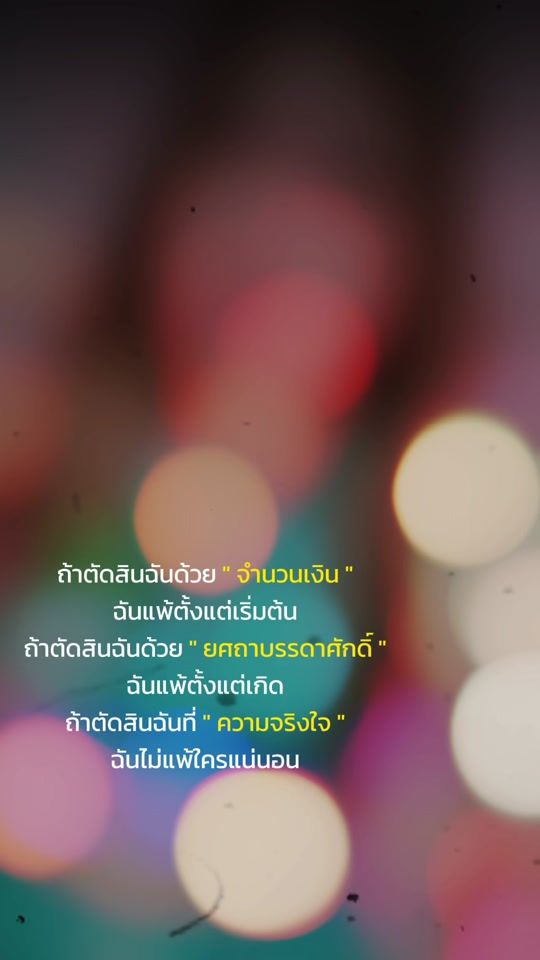 TikTok video thumbnail by namwaan_26