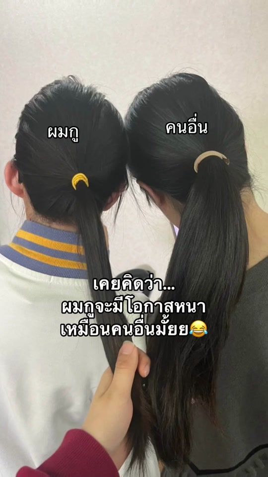 TikTok video thumbnail by hairshopp64