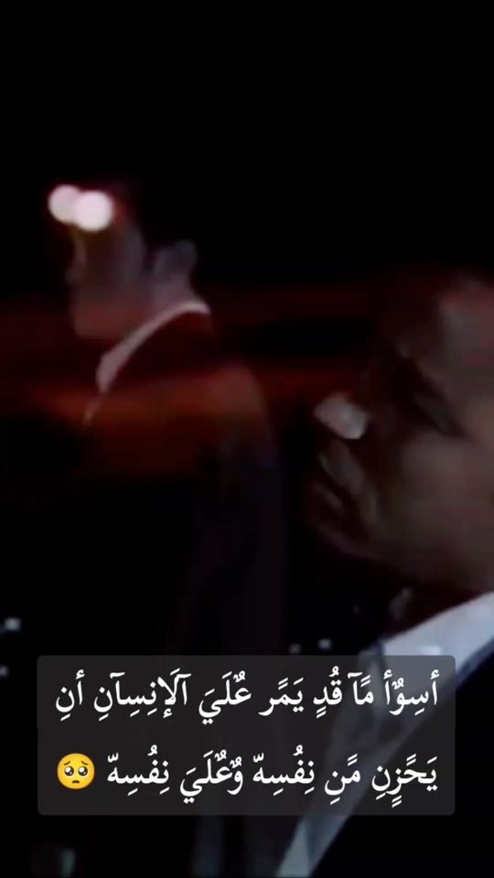 TikTok video thumbnail by karim..amer