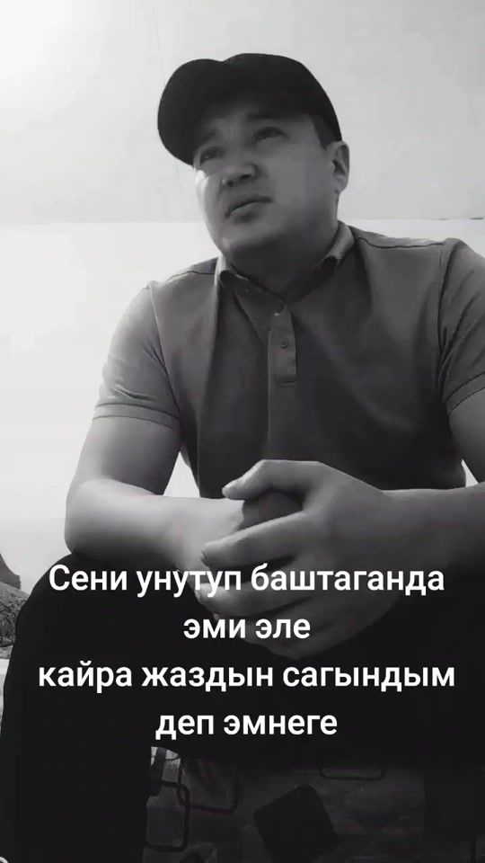 TikTok video thumbnail by damir.sssf