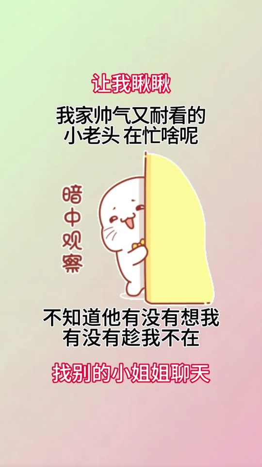 TikTok video thumbnail by langlang635