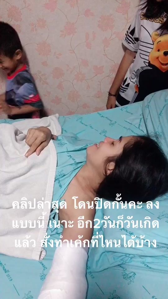 TikTok video thumbnail by namfon5630