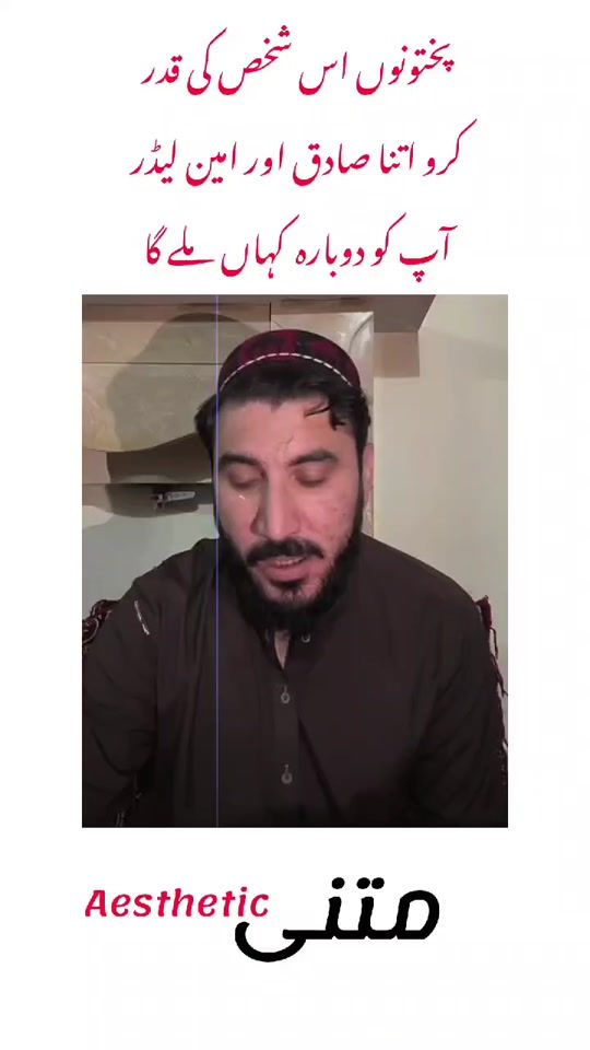 TikTok video thumbnail by aesthetic__mattani