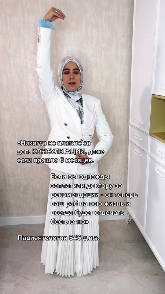 TikTok video thumbnail by doctor_liana_usainova