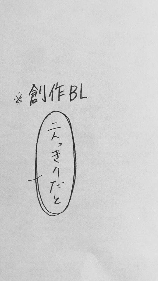 TikTok video thumbnail by nua_520