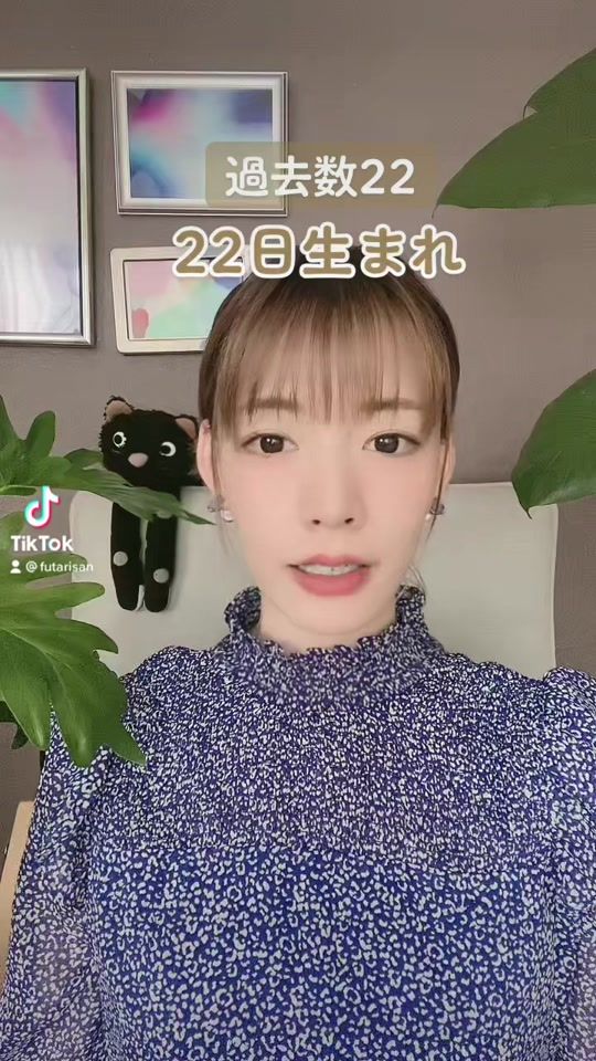 TikTok video thumbnail by futarisan