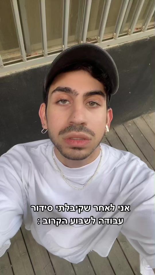 TikTok video thumbnail by itamarerenberbg